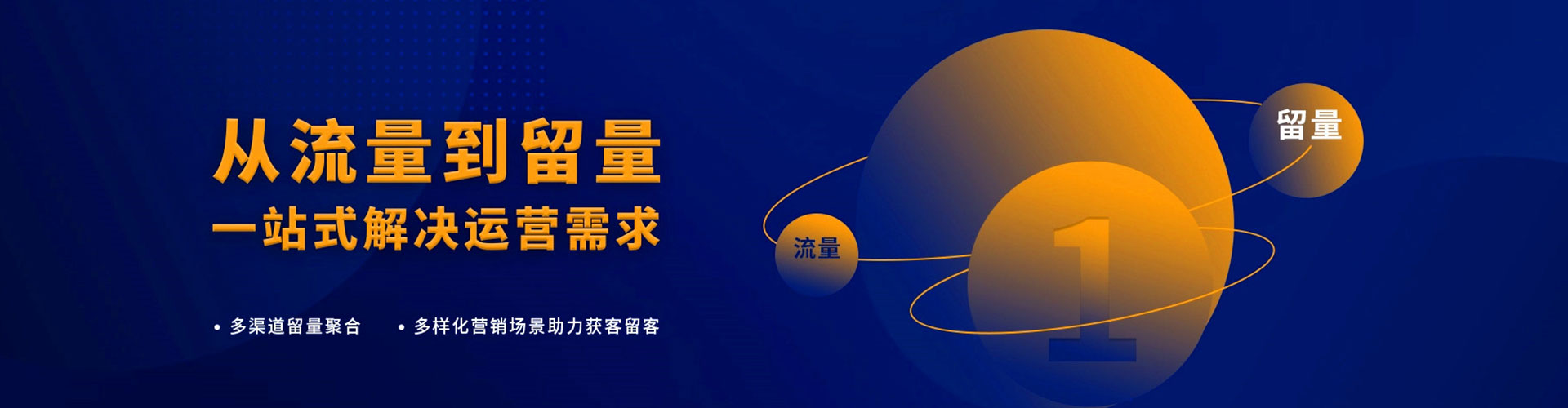 江城百度竞价托管