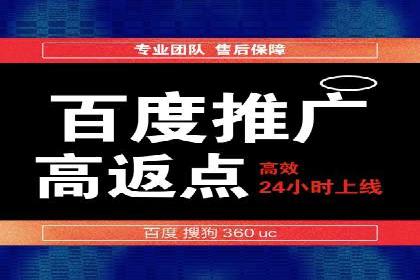 百度竞价广告的创意设计对点击率的影响案例