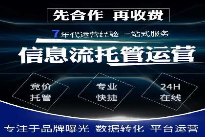 百度竞价包年案例：成功案例展示