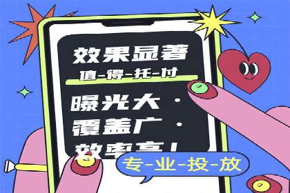 推广策略影响开户费用的真实案例